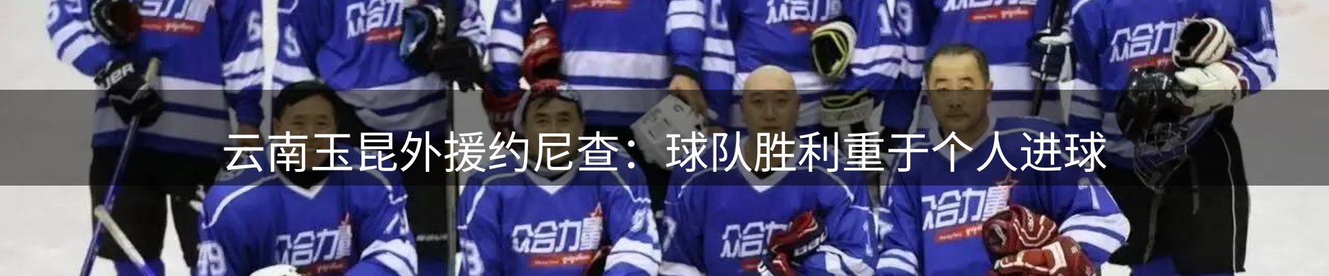 焦点展望
