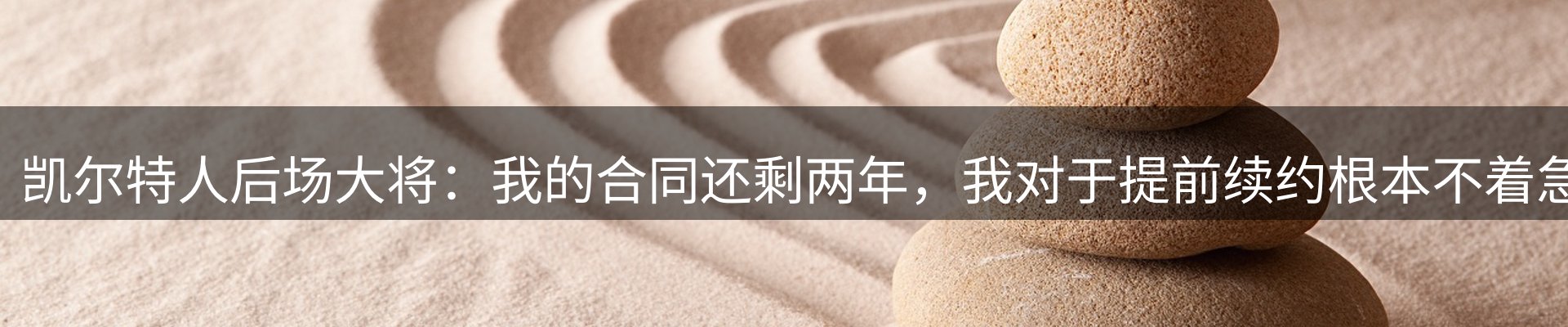平台资讯