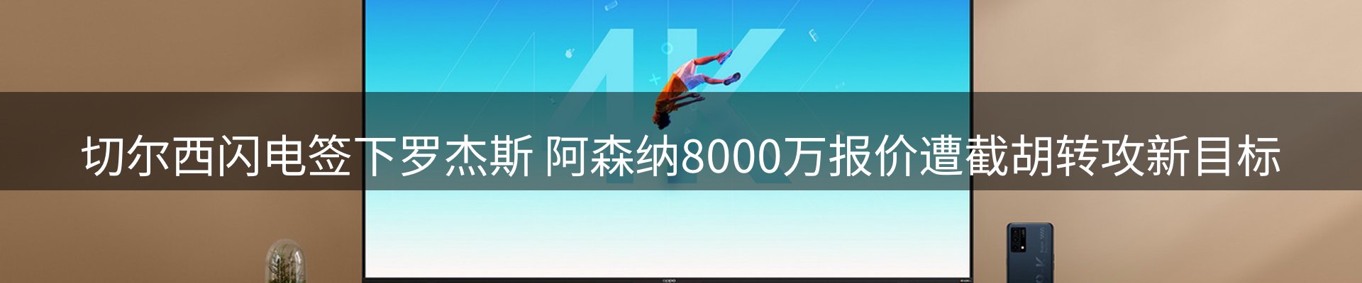 平台资讯