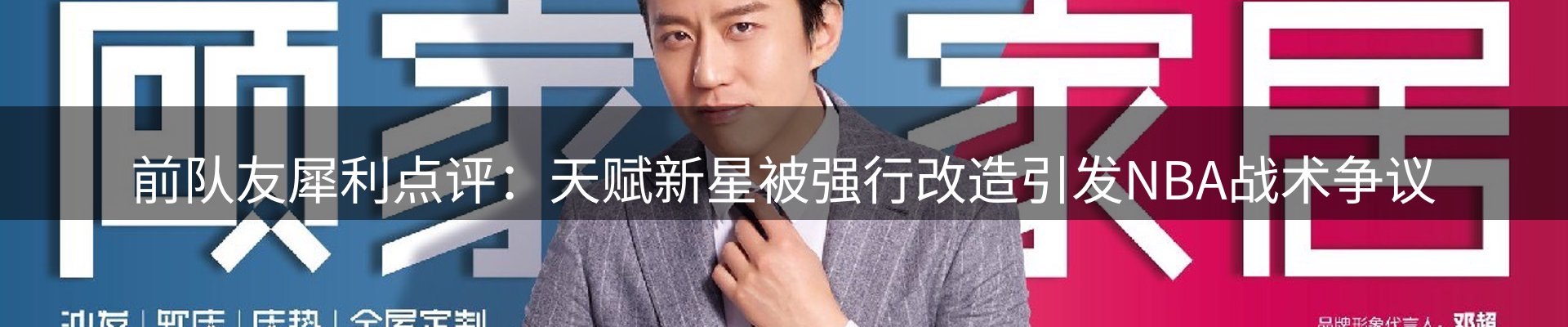平台资讯