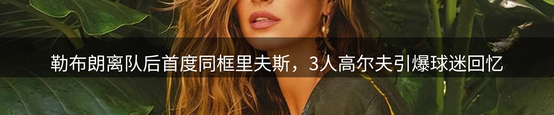 平台资讯