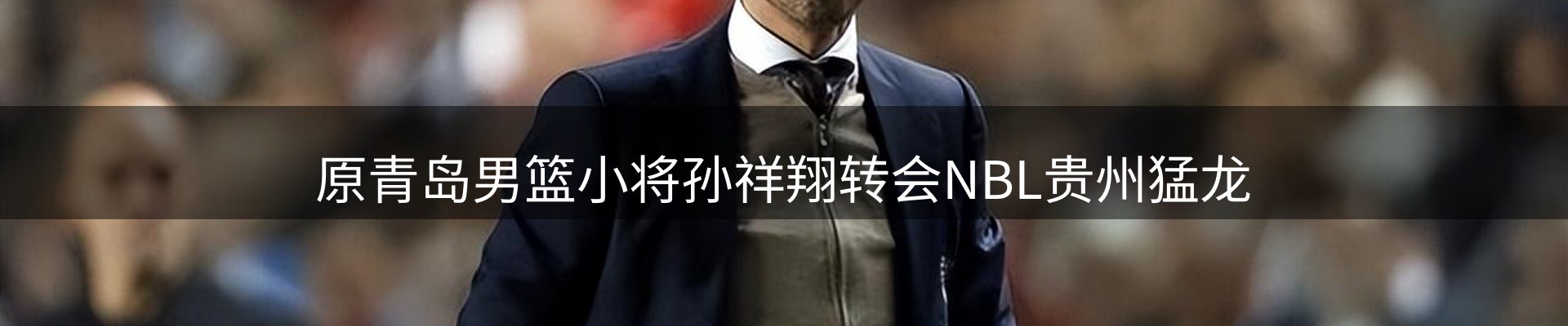 平台资讯