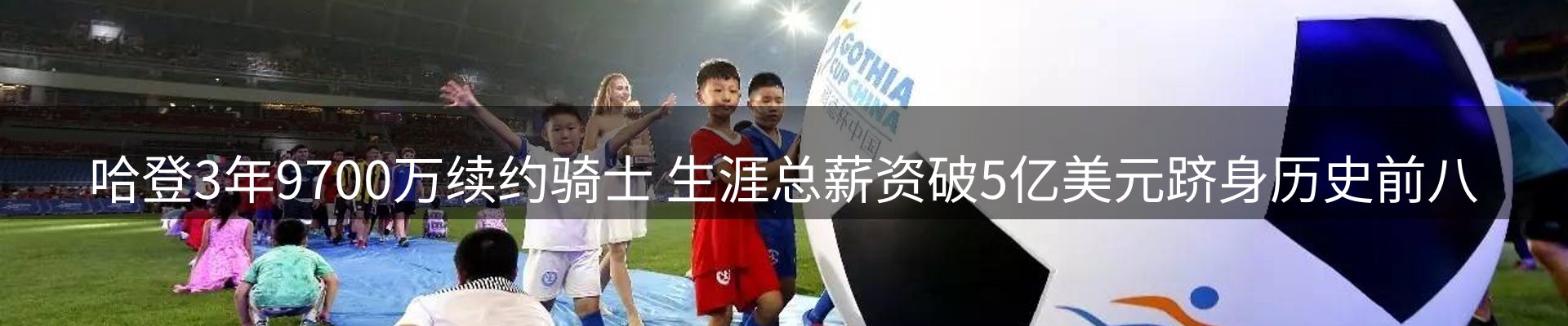 平台资讯