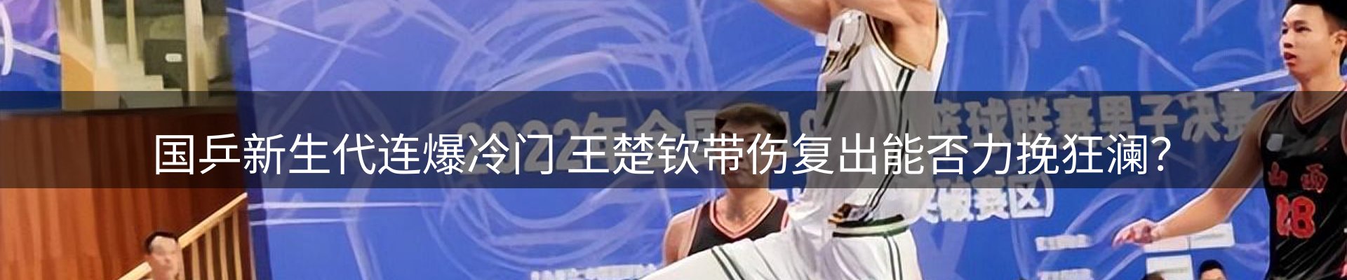 平台资讯