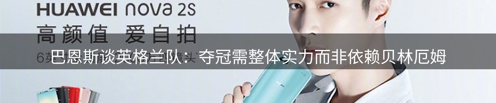平台资讯