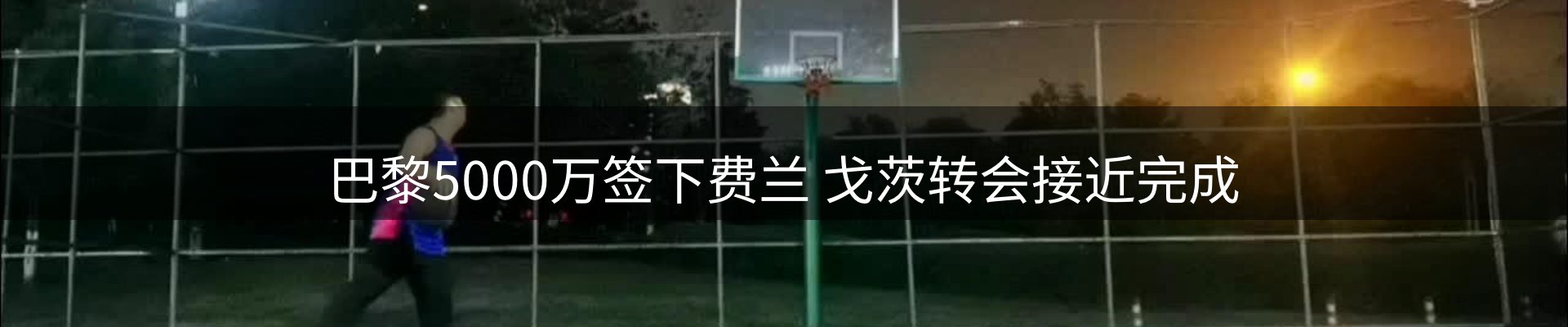 平台资讯