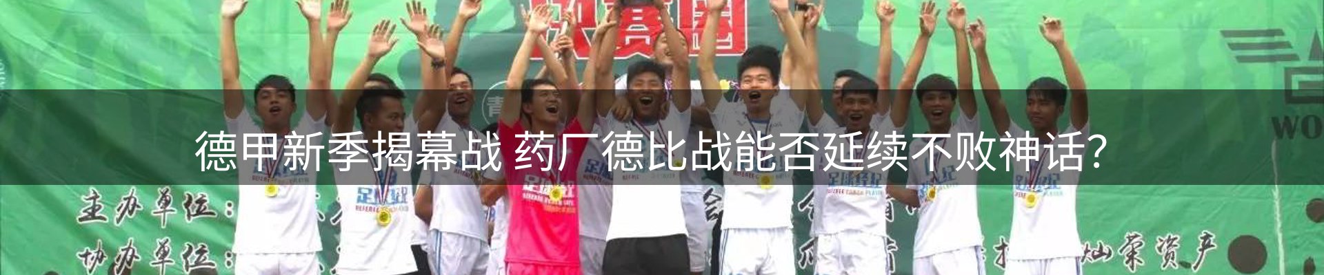 平台资讯