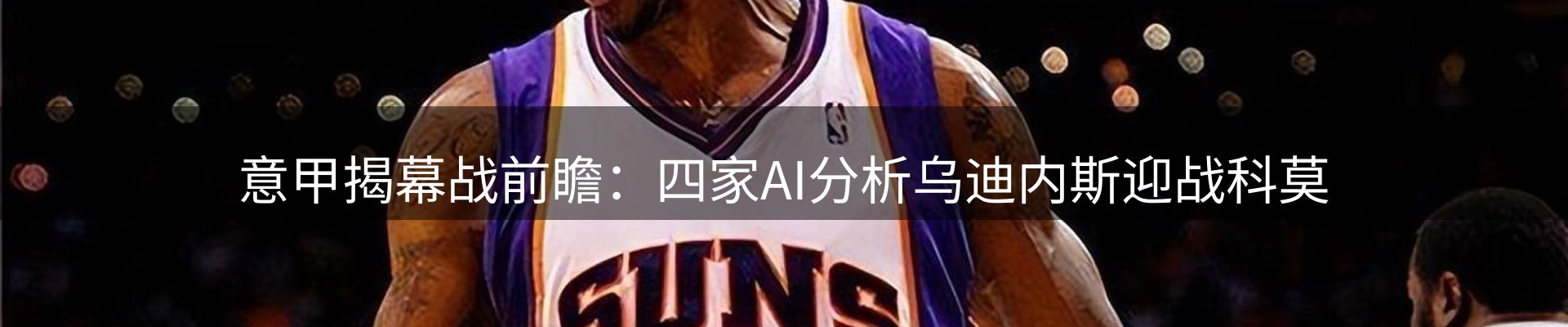平台资讯