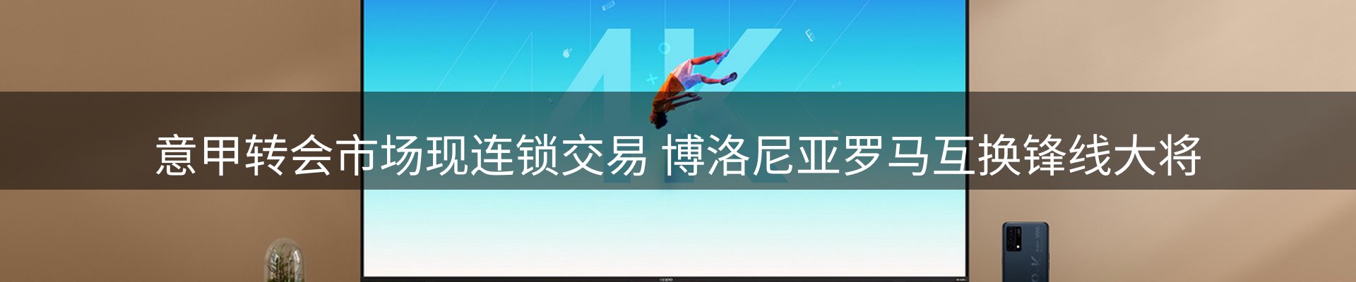 平台资讯