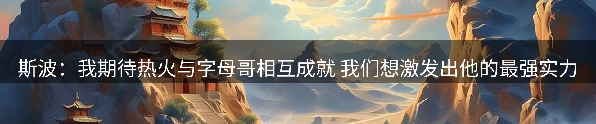 平台资讯