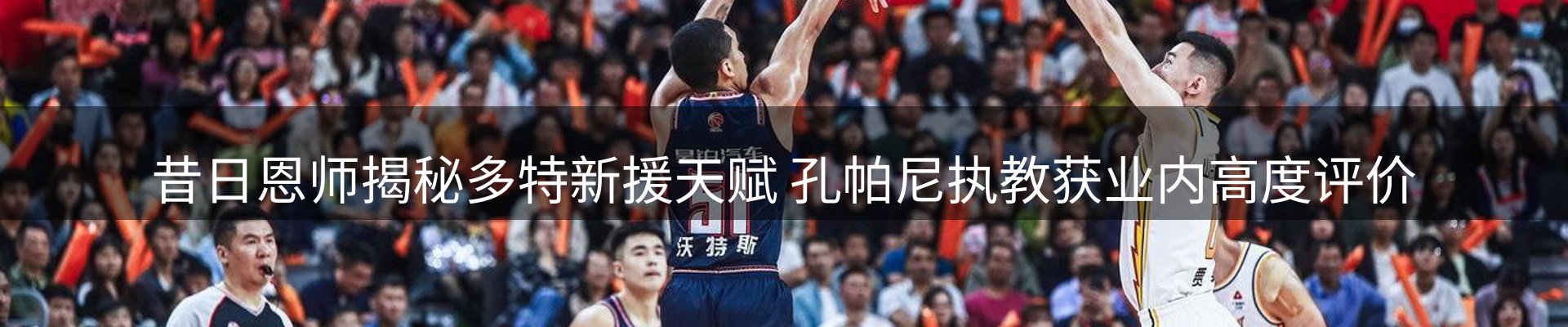 平台资讯