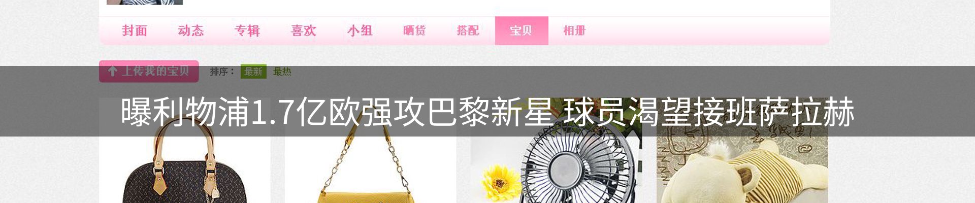 平台资讯