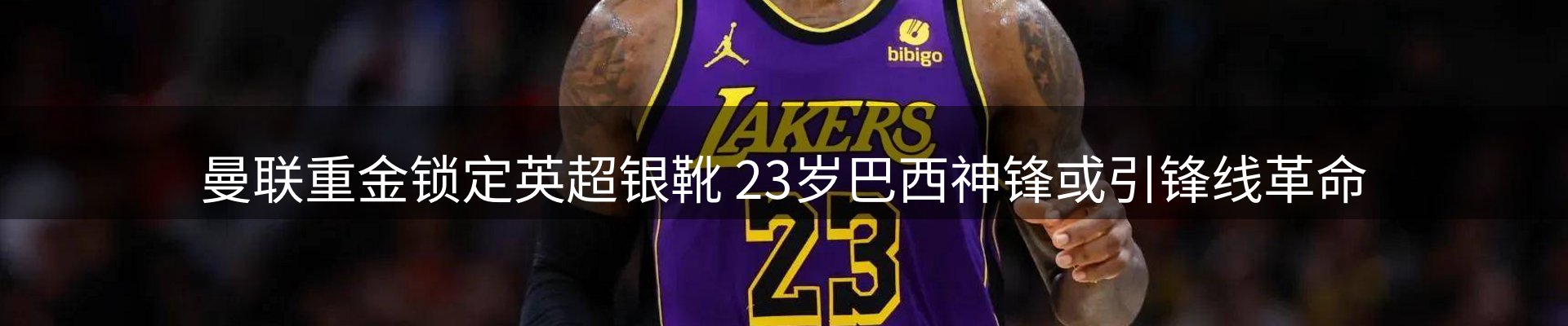 平台资讯