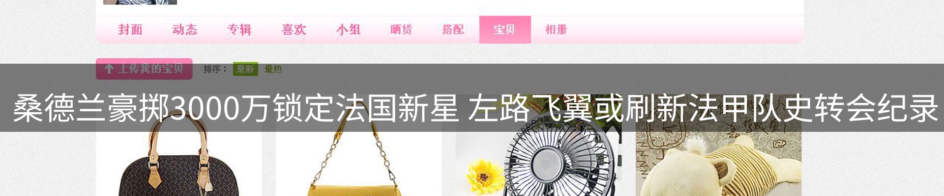 平台资讯