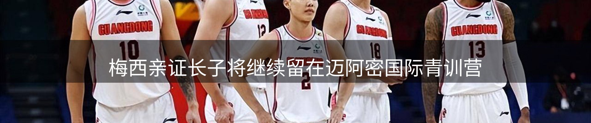平台资讯