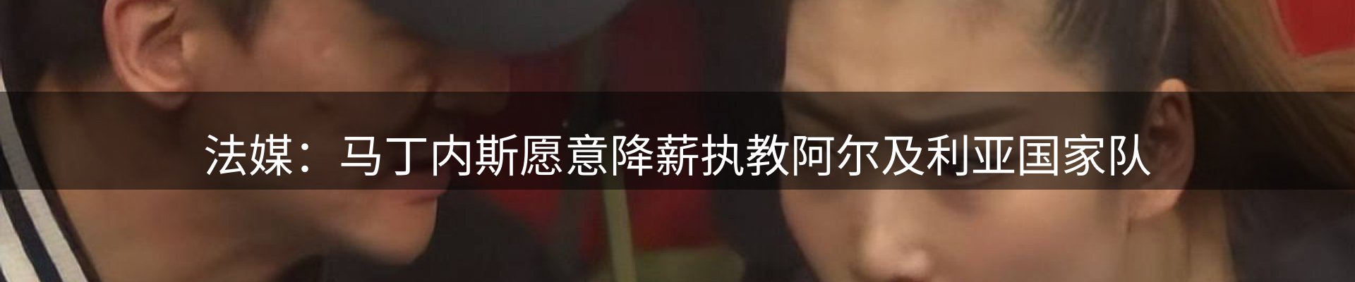 焦点展望