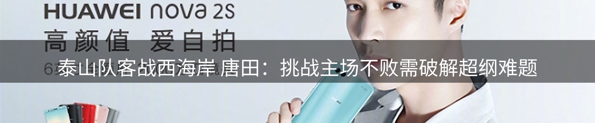 平台资讯