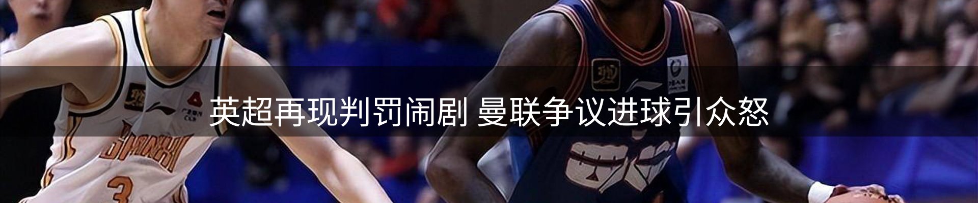 焦点展望