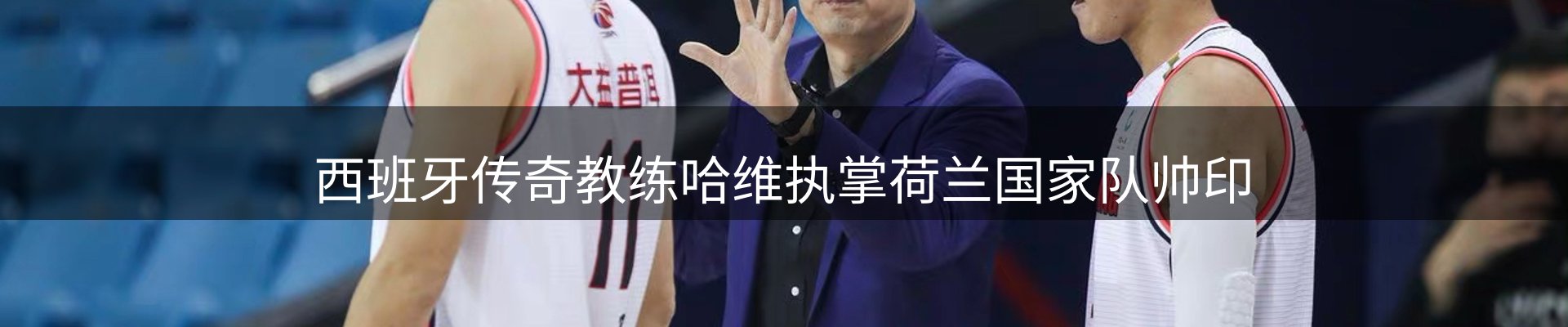 平台资讯