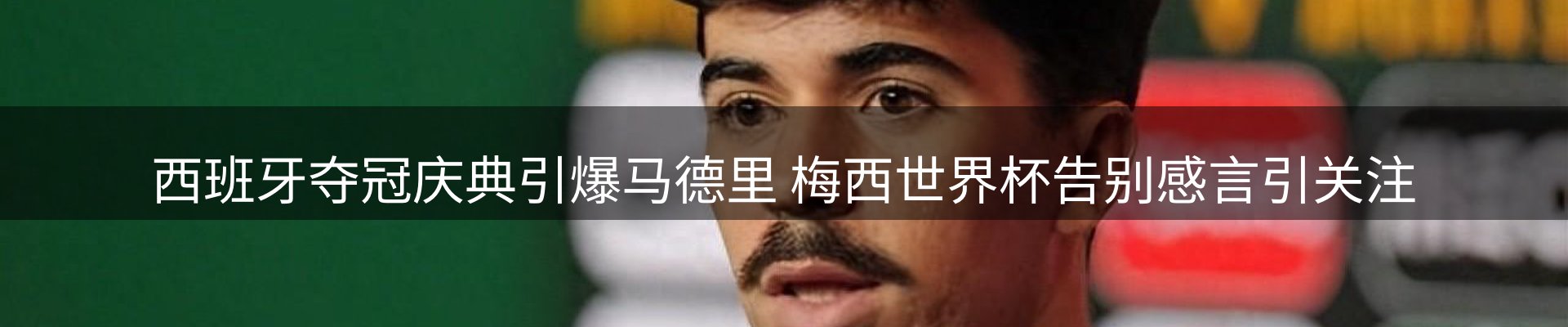 平台资讯