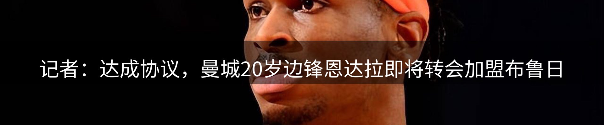 平台资讯
