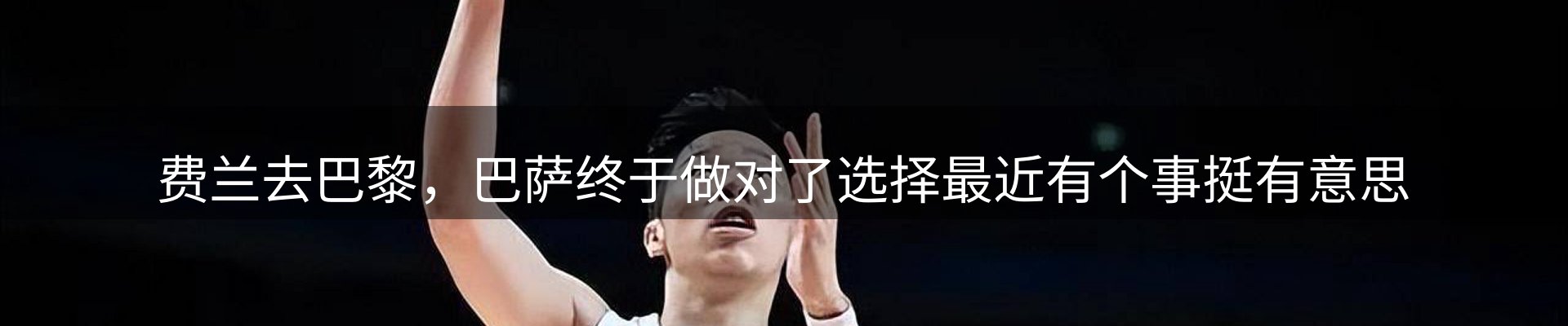 平台资讯