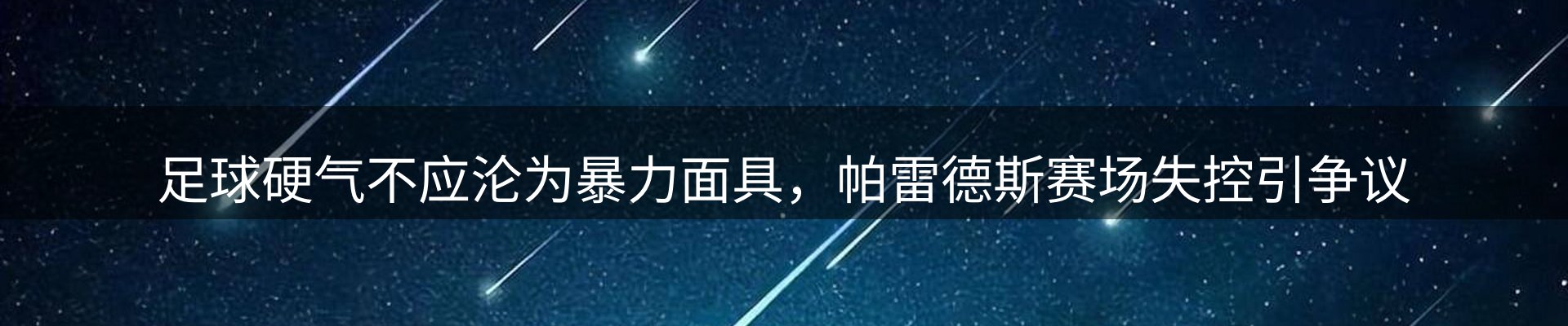 平台资讯