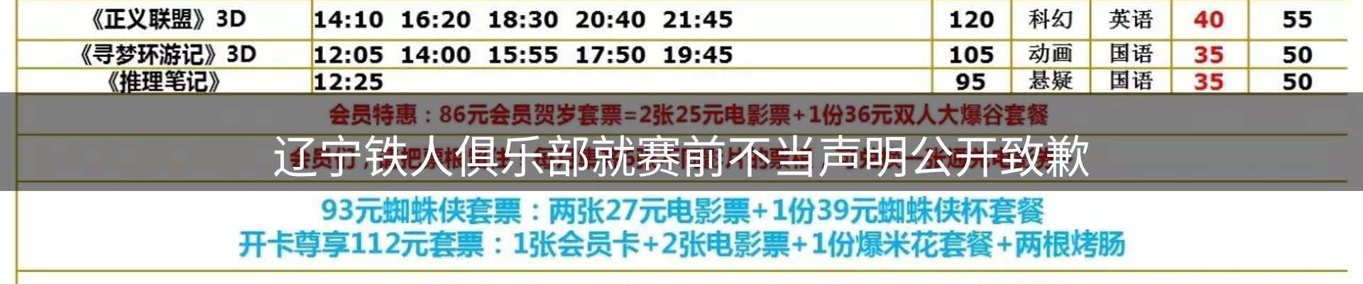 平台资讯