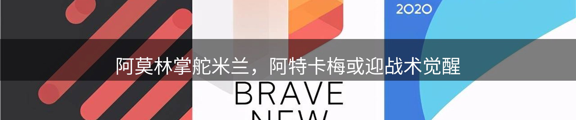 平台资讯