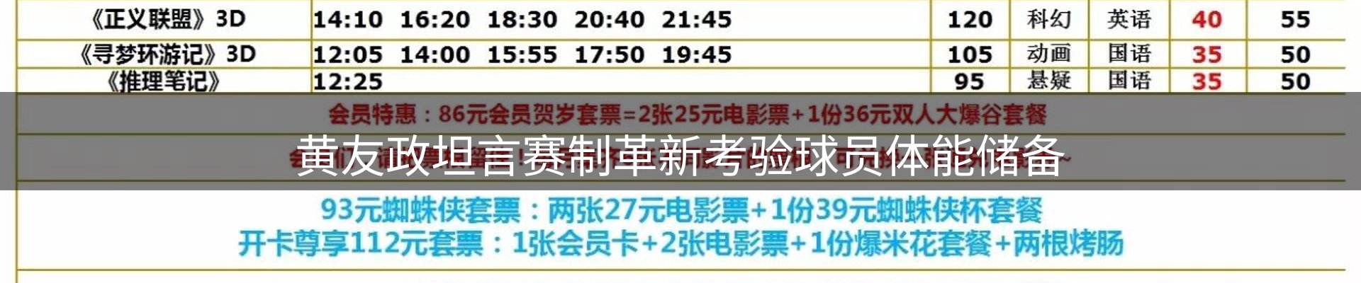 平台资讯