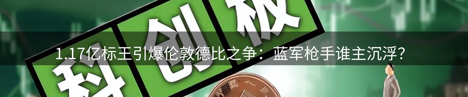 平台资讯