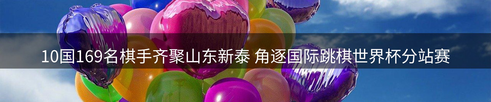 平台资讯