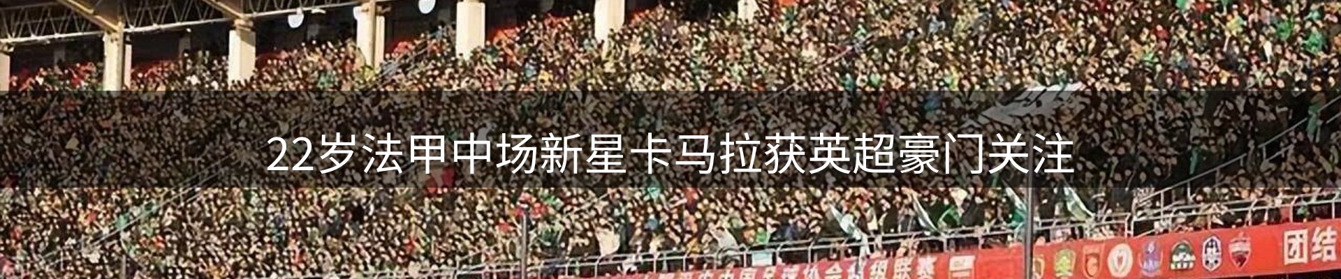 焦点展望