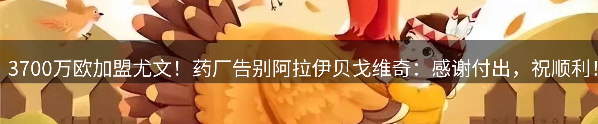 平台资讯