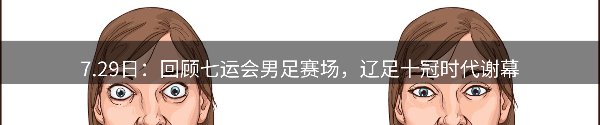 平台资讯