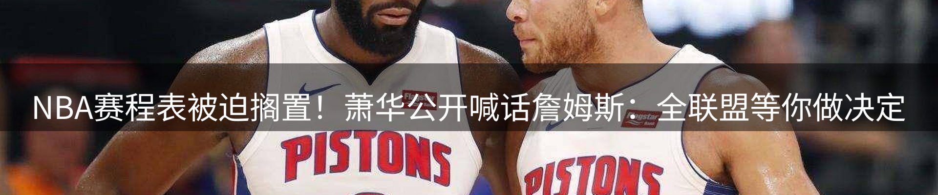 平台资讯