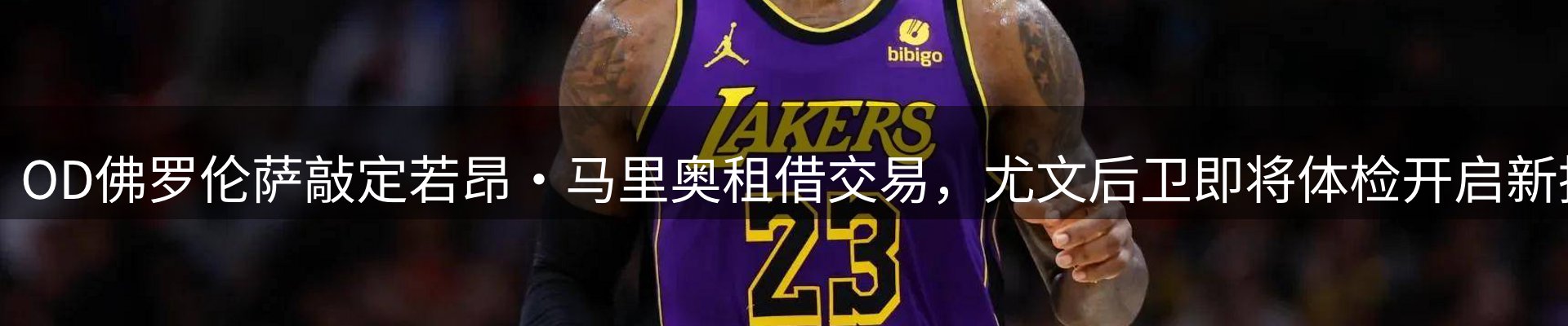 平台资讯